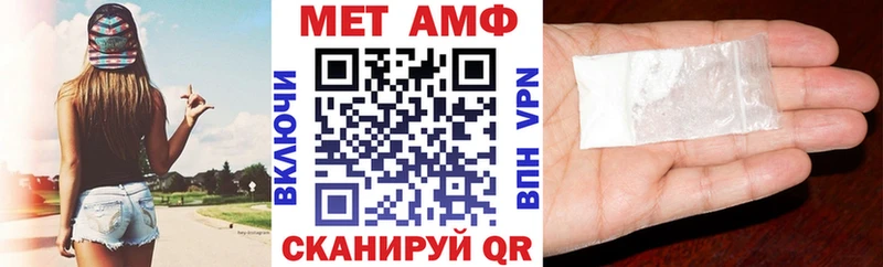 где найти наркотики  Адыгейск  даркнет официальный сайт  АМФЕТАМИН Розовый 