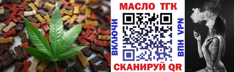 Печенье с ТГК марихуана  закладки  площадка какой сайт  Адыгейск 