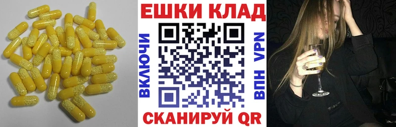 хочу наркоту  Адыгейск  ЭКСТАЗИ ешки 