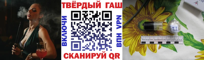 Гашиш гарик  сколько стоит  omg   Адыгейск 
