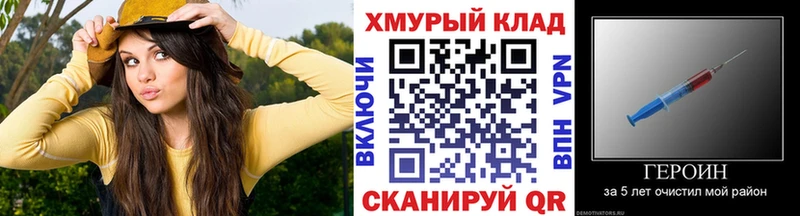 где купить наркоту  Адыгейск  ГЕРОИН афганец 
