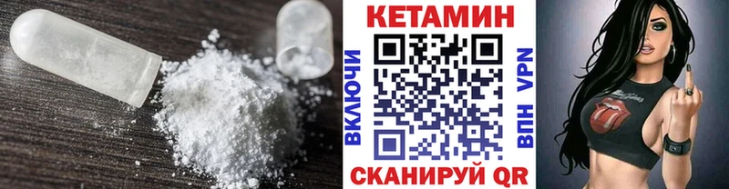 КЕТАМИН ketamine  Адыгейск 