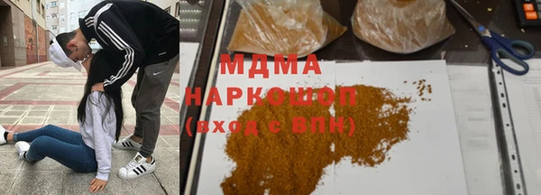 амф Иннополис