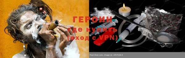 кристаллы Абинск
