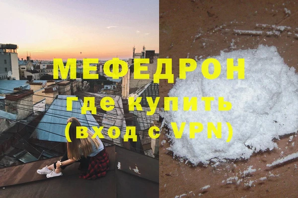 первитин Абдулино