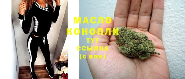первитин Абдулино