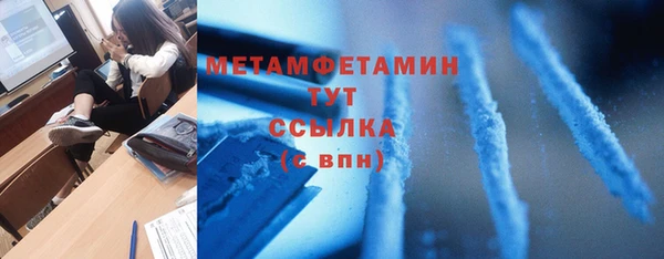 первитин Абдулино
