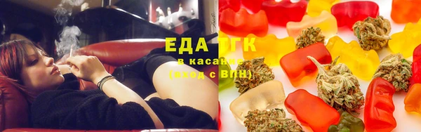 кристаллы Абинск