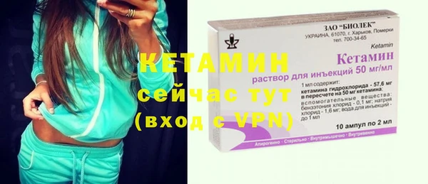 кристаллы Абинск