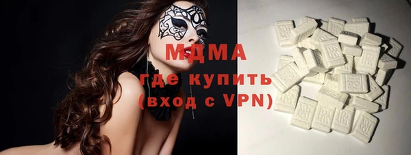 метадон Абаза