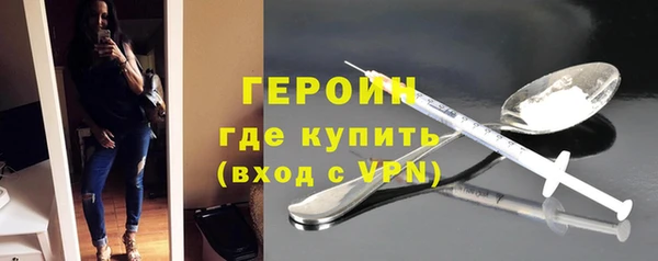 первитин Абдулино