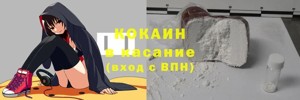 метадон Абаза