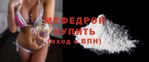 первитин Абдулино