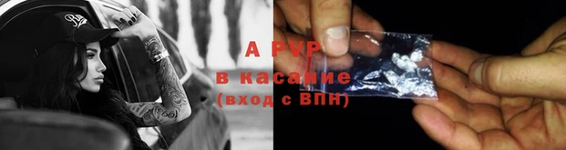 метадон Абаза