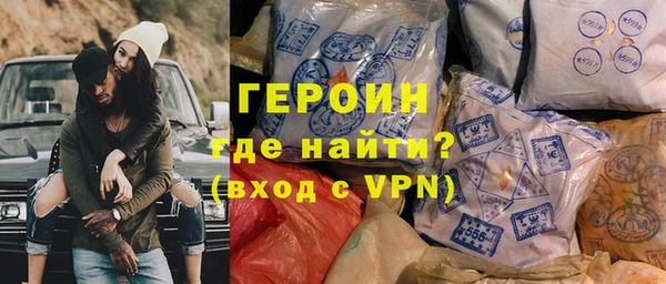 метадон Абаза