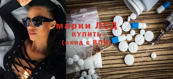 кристаллы Абинск