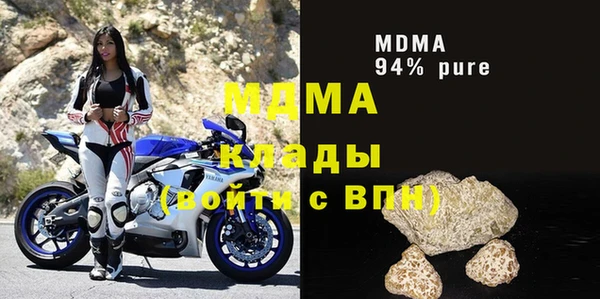 метадон Абаза
