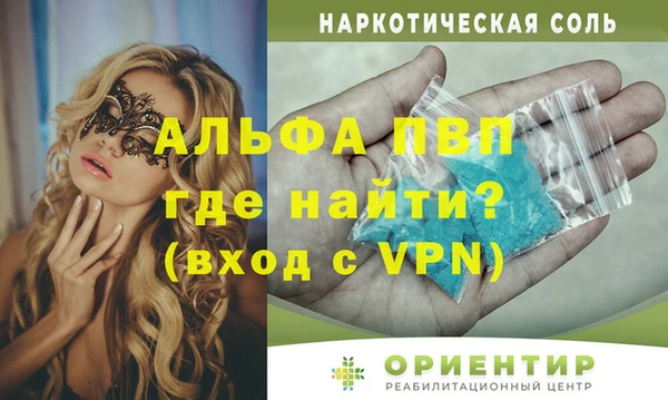 первитин Абдулино