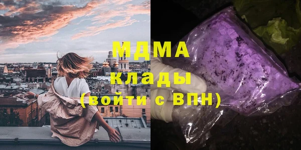 метадон Абаза