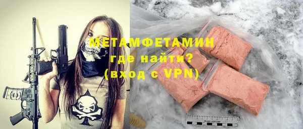 метадон Абаза