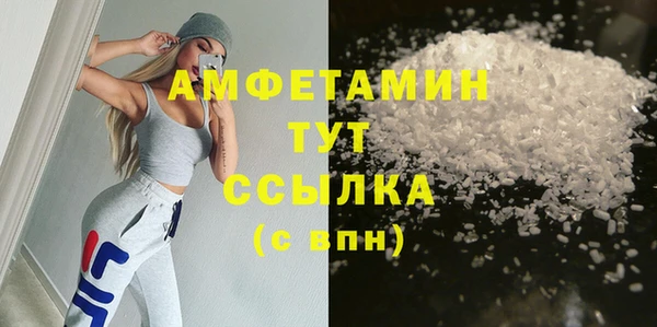 кристаллы Абинск
