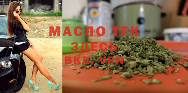 кристаллы Абинск