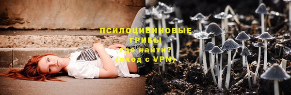кристаллы Абинск