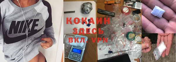 кристаллы Абинск