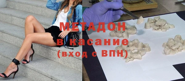 первитин Абдулино