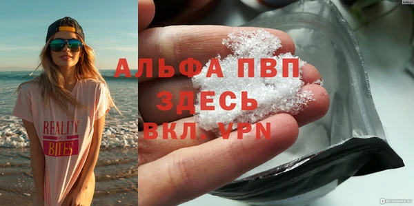 метадон Абаза