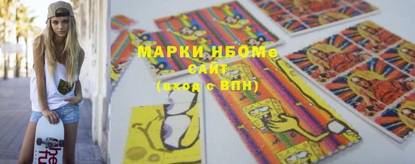 кристаллы Абинск