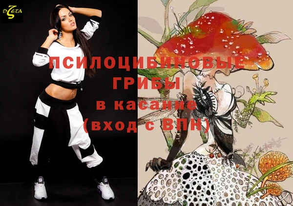 кристаллы Абинск