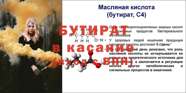 первитин Абдулино