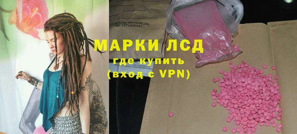 первитин Абдулино