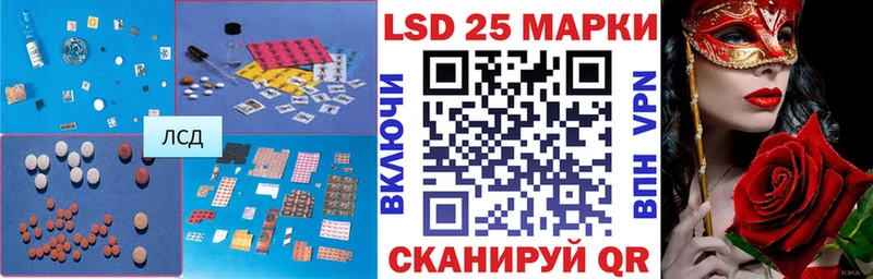mega ссылка  Адыгейск  LSD-25 экстази кислота 