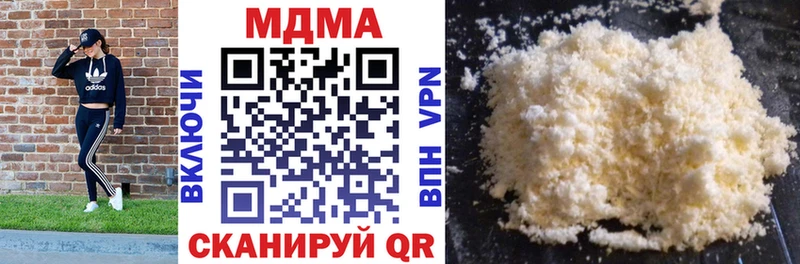 MDMA VHQ  kraken онион  Адыгейск 