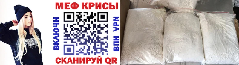 Мефедрон мука  Адыгейск 