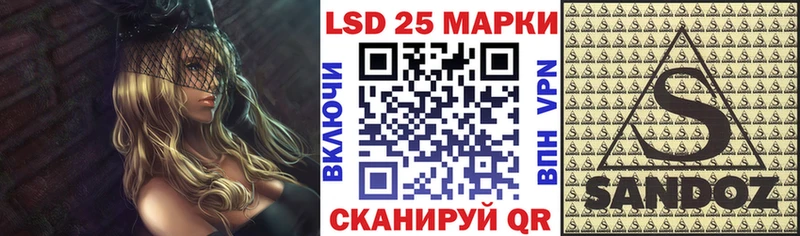 MEGA   Адыгейск  Марки 25I-NBOMe 1,8мг 